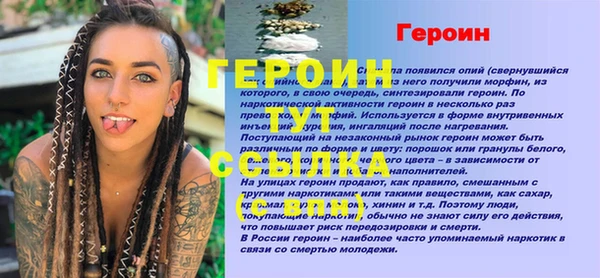 прущая мука Верхний Тагил