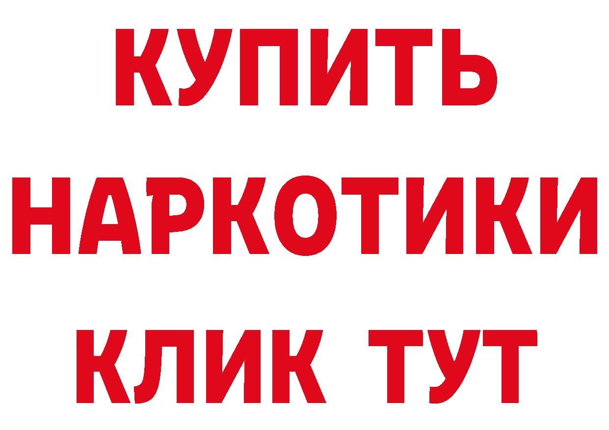 Кетамин VHQ как войти мориарти МЕГА Глазов