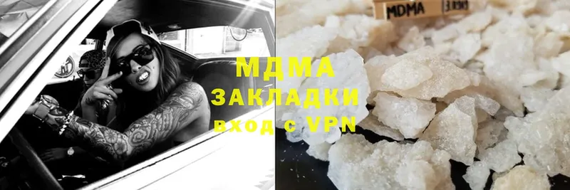 MDMA crystal  omg зеркало  Глазов 